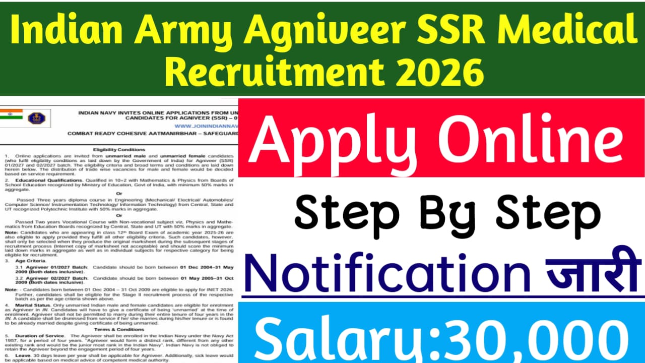 Read more about the article Indian Navy SSR Medical Bharti 2026: इंडियन नेवी अग्निवीर मेडिकल ब्रांच भर्ती के लिए ऐसे करे आवेदन जाने सम्पूर्ण जानकारी?