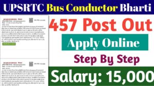 Read more about the article UPSRTC Bus Conductor Bharti 2026: उत्तर प्रदेश बस कंडक्टर भर्ती ऐसे करे आवेदन और जाने सम्पूर्ण जानकारी?