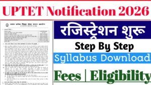 Read more about the article UPTET Notification 2026: यूपीटीईटी नोटिफिकेशन के लिए ऐसे करे आवेदन और जाने सम्पूर्ण डिटेल्स