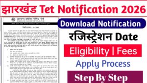 Read more about the article Jharkhand TET Notification 2026: झारखण्ड टीईटी परीक्षा के लिए ऐसे करे आवेदन, और जाने पात्रता व अन्य जानकारी?