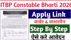 Read more about the article ITBP Constable Barber & Washerman Bharti 2026: के लिए आवेदन ऐसे करे, जाने आवेदन तिथि व पात्रता अन्य जानकारी?